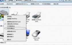 WiFi下如何设置打印机共享？