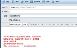 Foxmail如何设置网络代理？