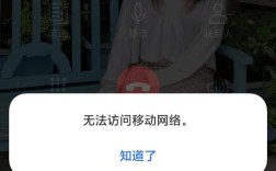 CMCC无法加入网络怎么办？