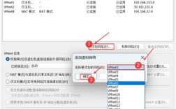 VMware虚拟机网络怎么设置？