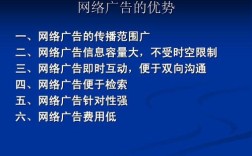 网络广告和传统广告，核心差异究竟在哪？