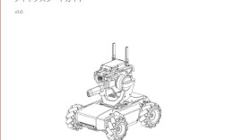 axis无人机说明书怎么用？