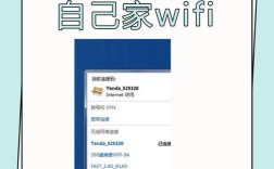 win8 搜索无线网络