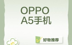 OPPO A59怎么切换网络？