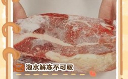 食品瞬间降温保鲜技术如何实现？