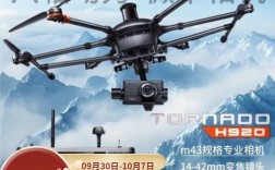 昊翔无人机是谁？有什么故事？