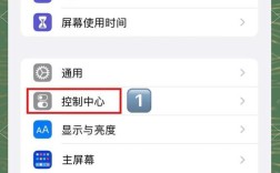电脑如何共享苹果手机网络？