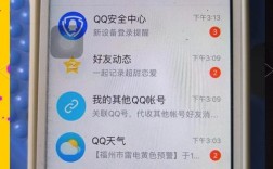 QQ登录超时，是网络问题还是防火墙阻拦？