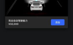 最新特斯拉app无人机有何新功能？