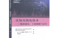 认知无线电如何高效实现频谱感知？