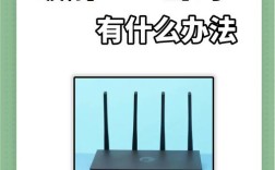 网上邻居输入密码失败怎么办？