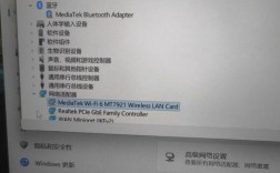 win7没有无线网络选项