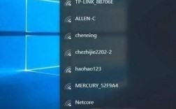Win7如何查看网络连接状态？