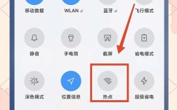 手机WiFi热点怎么开？共享网络步骤是？