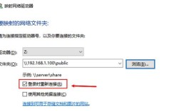 Win7如何删除网络映射驱动器？