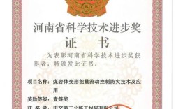 2025最高科学技术奖花落谁家？