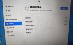 Windows找不到证书如何解决网络登录问题？