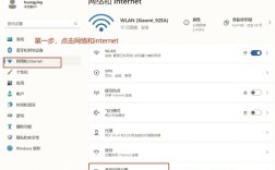 Win10网络设置怎么操作？