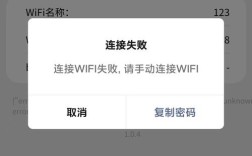 苹果手机微信为何突然连不上网？