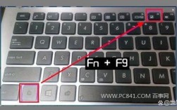 联想笔记本g50无线开关在哪？