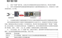 网络机顶盒怎么恢复出厂设置