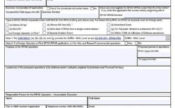 无人机测绘空域申请流程是怎样的？