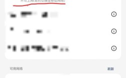 OPPO拨号失败，通话网络连不上怎么办？