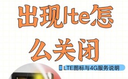 手机4G网络不稳定，怎么办？