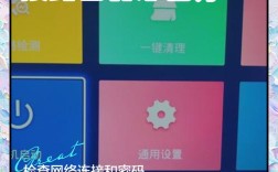 长虹电视搜不到无线网络怎么办？