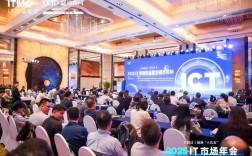 2025 IT技术论坛聚焦哪些前沿议题？