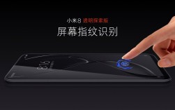 汇顶指纹技术手册核心内容是什么？