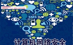 计算机安全技术PDF哪里能下载？
