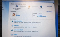 Win8网络受限如何解决？