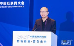 2025互联网技术大会将聚焦哪些前沿议题？