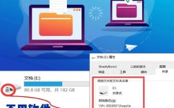 离线电脑文件互传有啥办法？