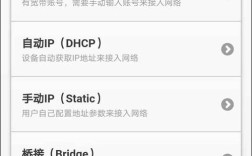 网络属性在哪儿设置？