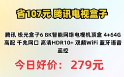 网络电视机顶盒价格是多少？