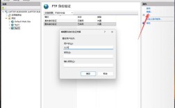 Win7网络设置怎么配置？