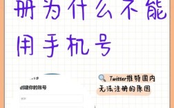 Twitter 技术故障原因究竟是什么？