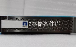 NetApp双活技术如何实现高可用与数据同步？