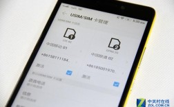 Note3如何设置4G网络？