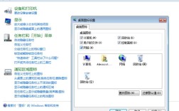 Win7如何添加网络连接？