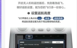 Airselfie无人机APP如何实现自拍控制？