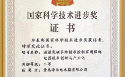 国家科学技术进步特等奖含金量有多高？