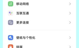 小米5如何开启4G网络？