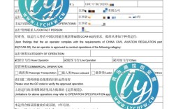 美国无人机海关编码是多少？