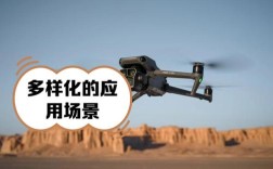 大疆无人机的技术难点