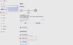 Win7无线网络属性在哪？如何设置？