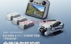 toruk无人机多少钱