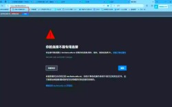 Mac魔兽争霸无法连入网络怎么办？